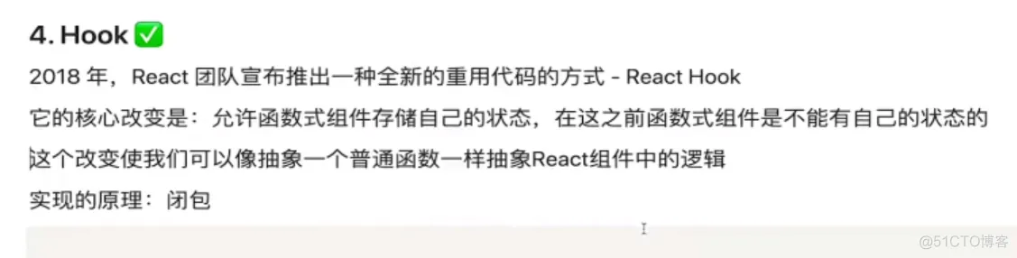 jira学习案例80-react-redux和HOC2_学习_03